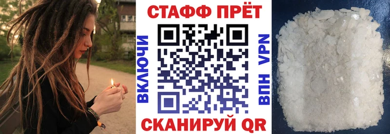 Где купить наркоту Кисловодск МАРИХУАНА Меф мяу мяу Кокаин ГАШ