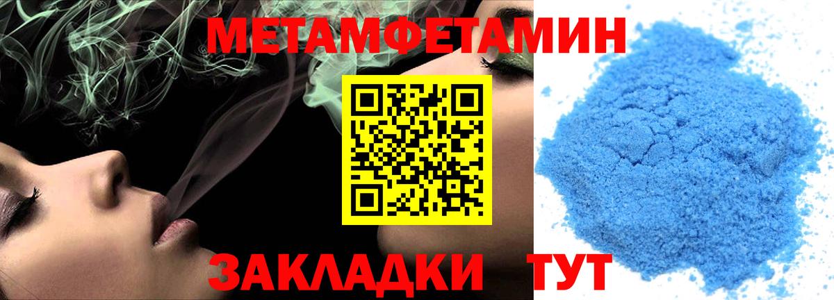 АМФ 98%  Вход с VPN  Амфетамин  Кисловодск 