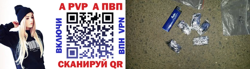 Alpha-PVP VHQ  Кисловодск 