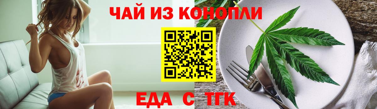 Canna-Cookies марихуана  Вход с VPN  Кисловодск 