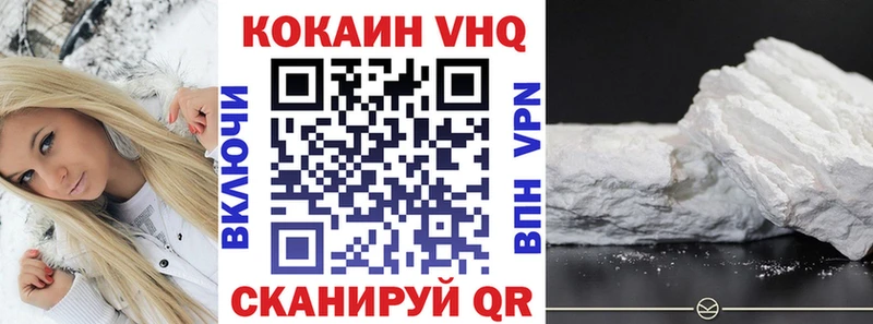 наркошоп  мориарти телеграм  КОКАИН Эквадор  Кисловодск 