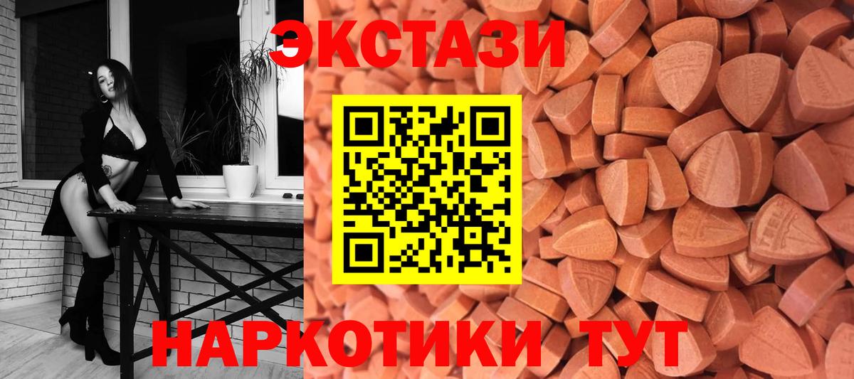 Кисловодск  Экстази таблы  Вход с VPN  Ecstasy диски 