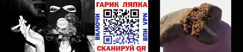 купить закладку  Кисловодск  Гашиш AMNESIA HAZE 