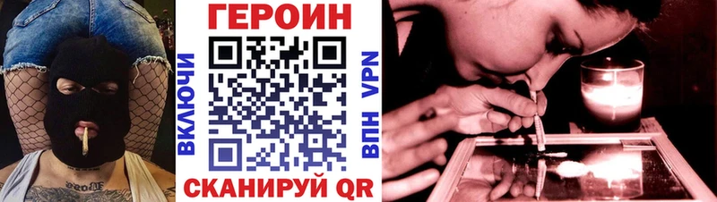 кракен вход  Кисловодск  ГЕРОИН герыч 