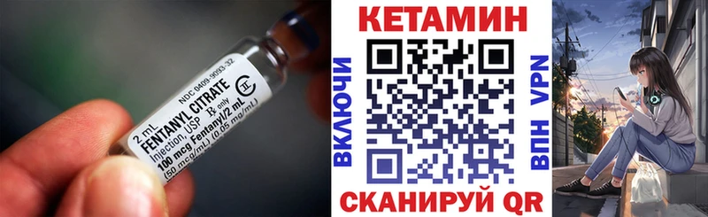 КЕТАМИН ketamine  где можно купить наркотик  Кисловодск 