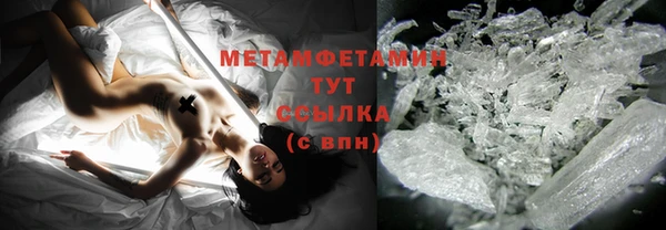 мефедрон VHQ Калининец