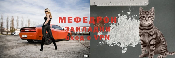 прущая мука Абаза