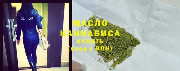 мефедрон VHQ Калининец