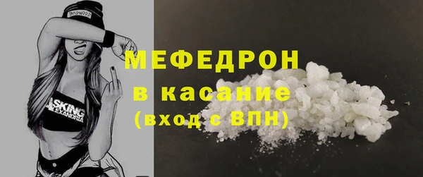 mdpv Абинск
