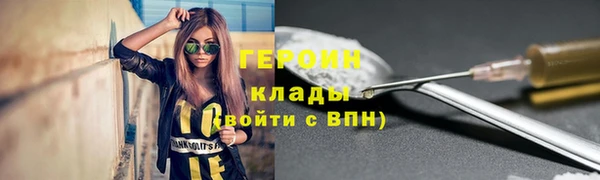 мефедрон VHQ Нестеровская