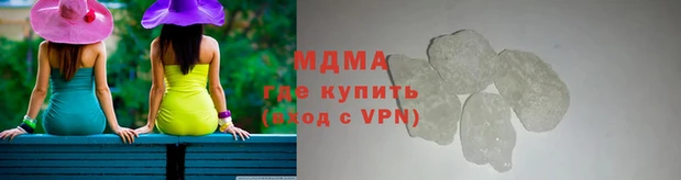 прущая мука Абаза