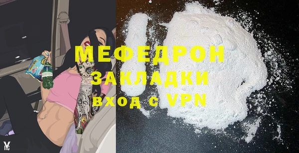ALPHA-PVP Абдулино