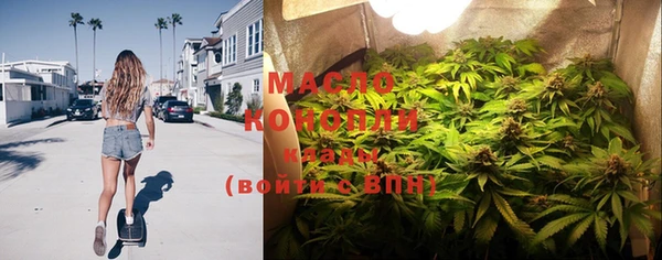 мефедрон VHQ Калининец