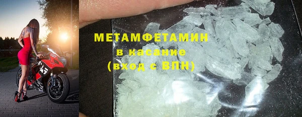 mdpv Абинск