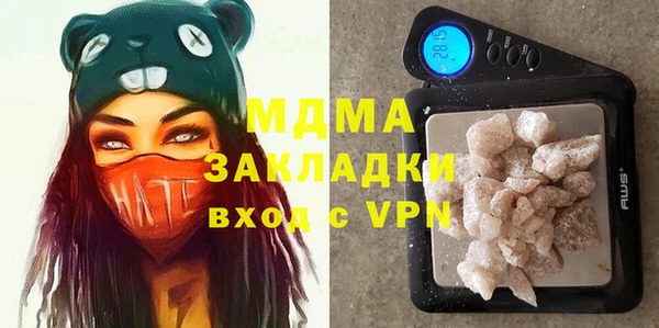 мефедрон VHQ Нестеровская