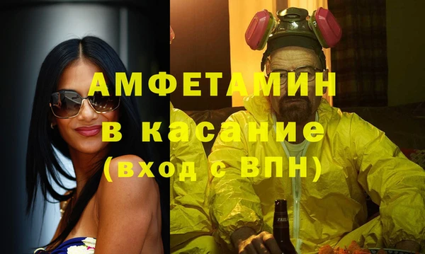 ALPHA-PVP Абдулино