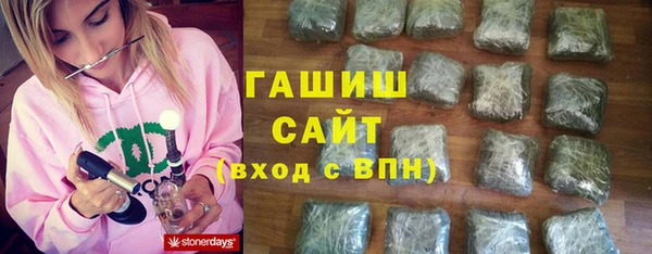 мефедрон VHQ Нестеровская