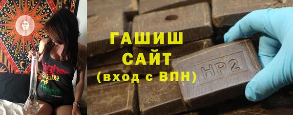 мефедрон VHQ Калининец
