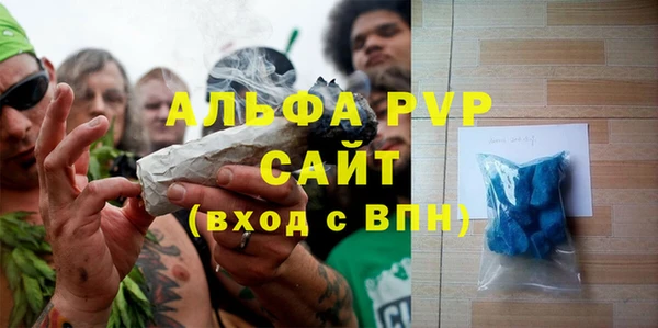 ALPHA-PVP Абдулино