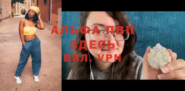 мефедрон VHQ Калининец