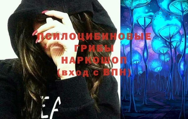мефедрон VHQ Нестеровская