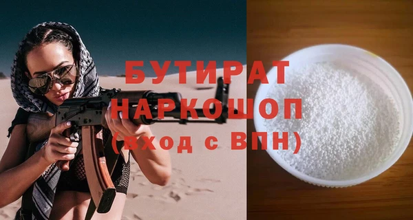 прущая мука Абаза