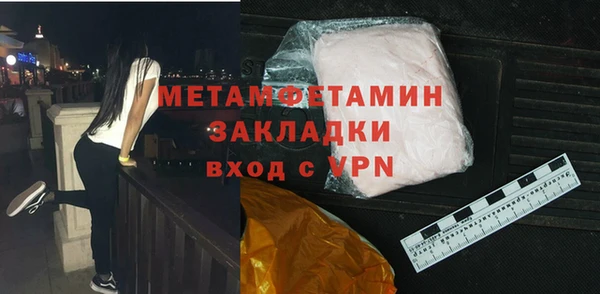 мефедрон VHQ Нестеровская
