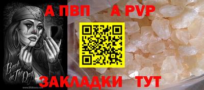 а пвп мука Хасавюрт