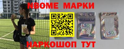 скорость Химки