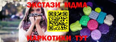 мдпв Холмск