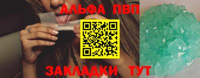 а пвп мука Хасавюрт