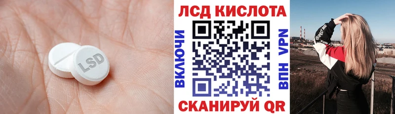 LSD-25 экстази кислота  магазин продажи   Кисловодск 