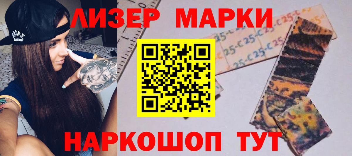 Кисловодск  LSD-25 экстази ecstasy  Вход с VPN  ЛСД экстази  Лсд 25 экстази ecstasy 