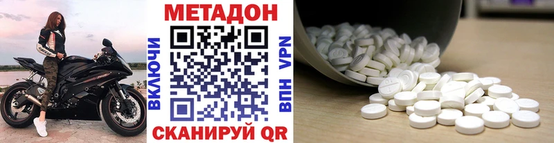 блэк спрут сайт  Кисловодск  Метадон кристалл 