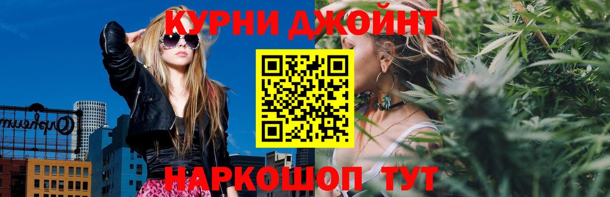 МАРИХУАНА марихуана Кисловодск